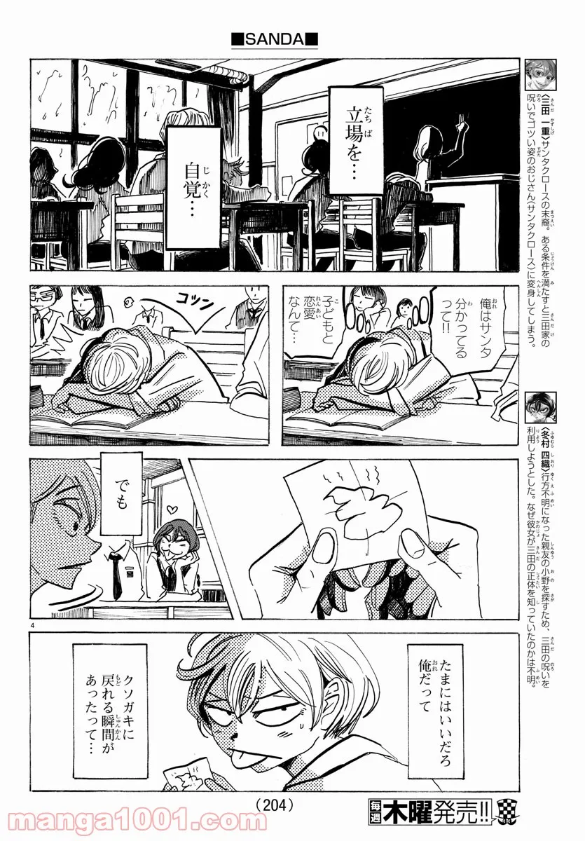 P4