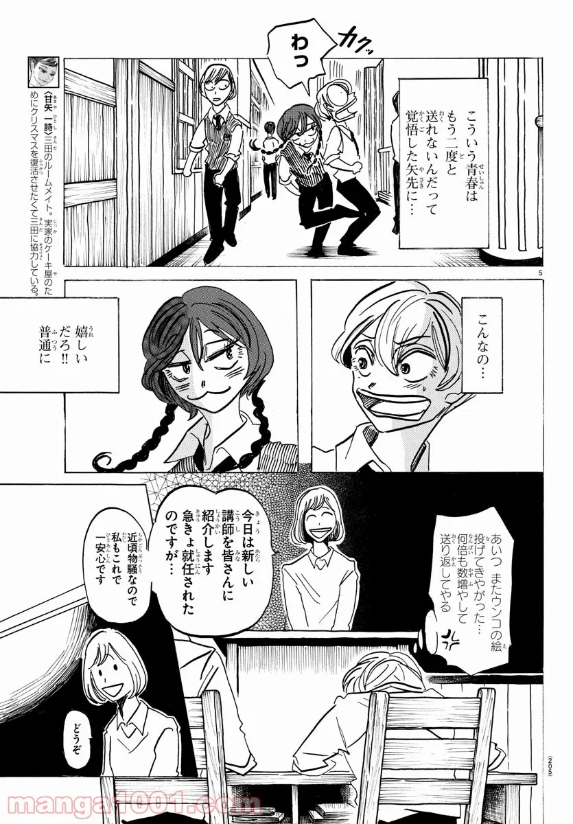 P5