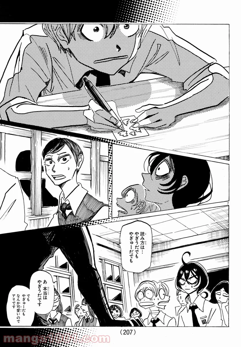 P7
