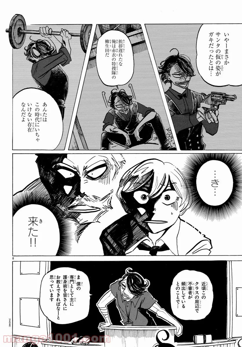 P8