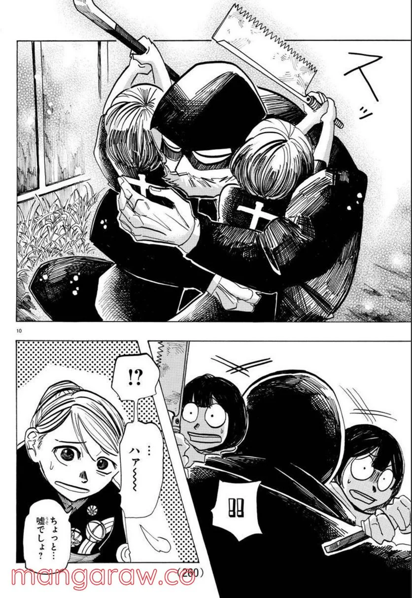 P10