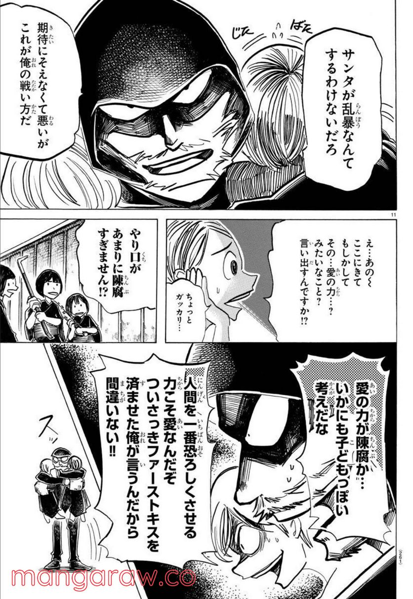 P11