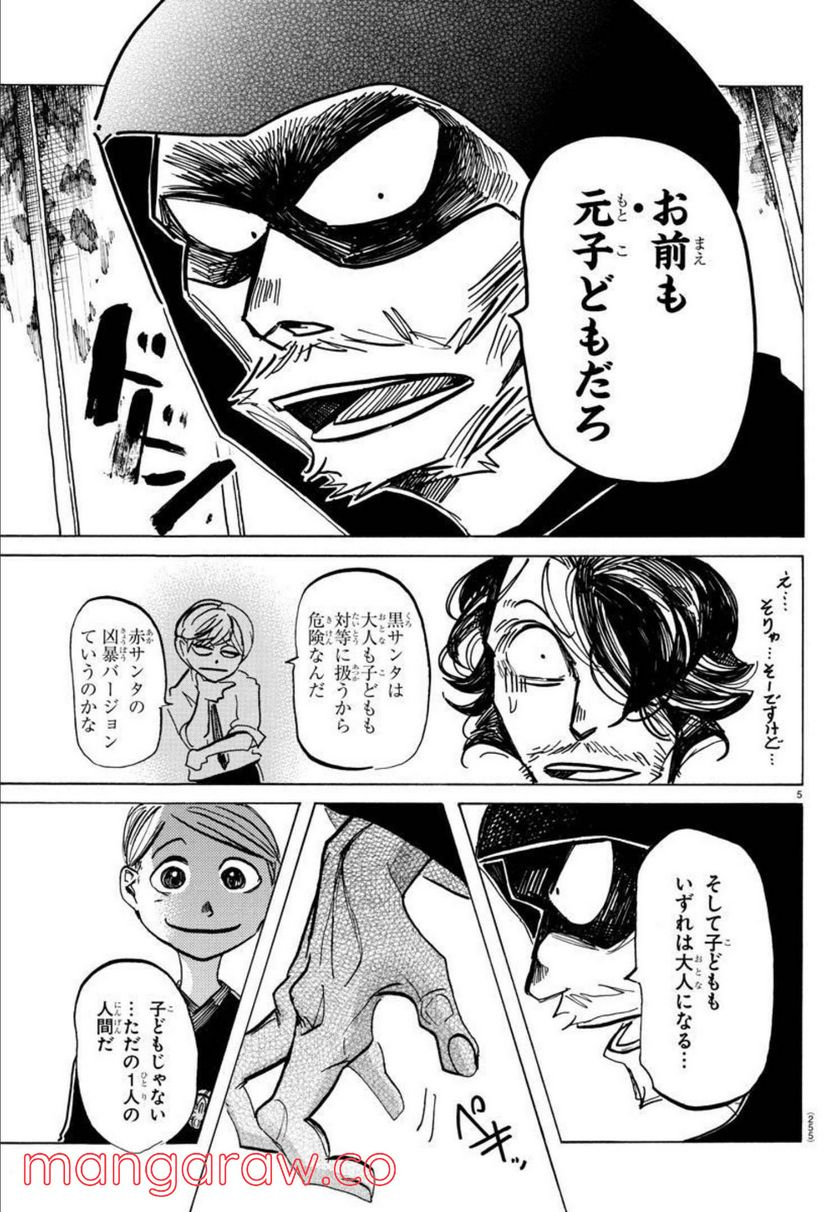 P5
