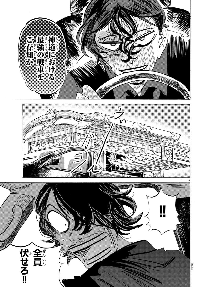 P15