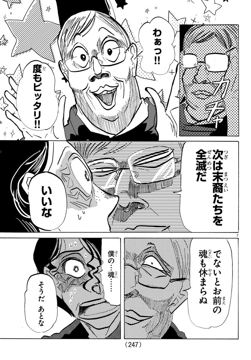 P7