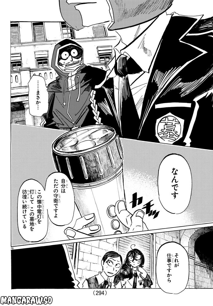 P18
