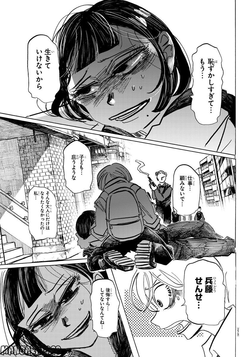 P3