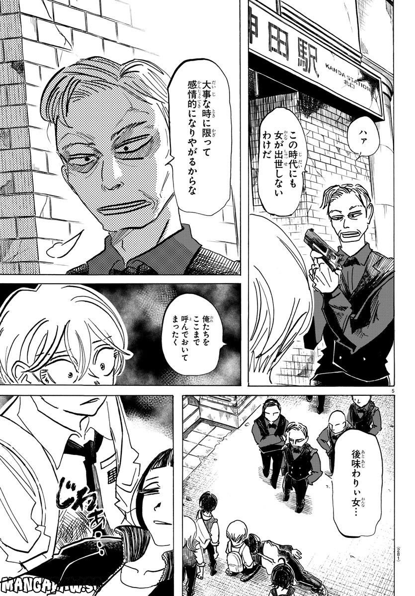 P5