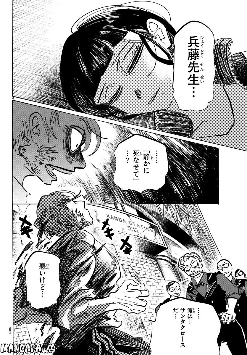 P6