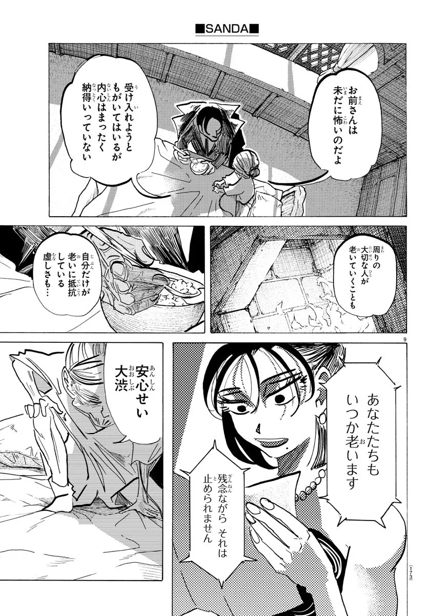 P9