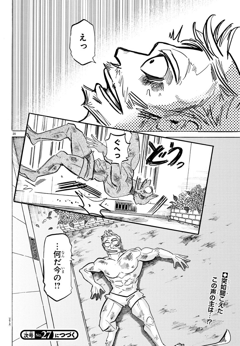 P19