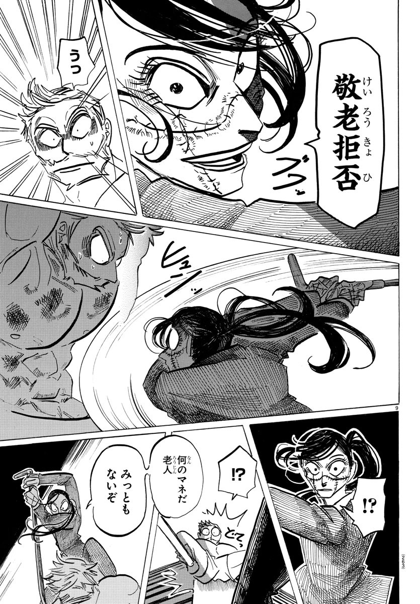 P8