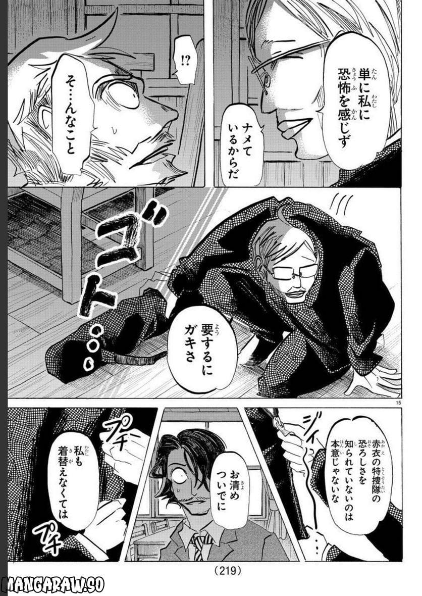 P15