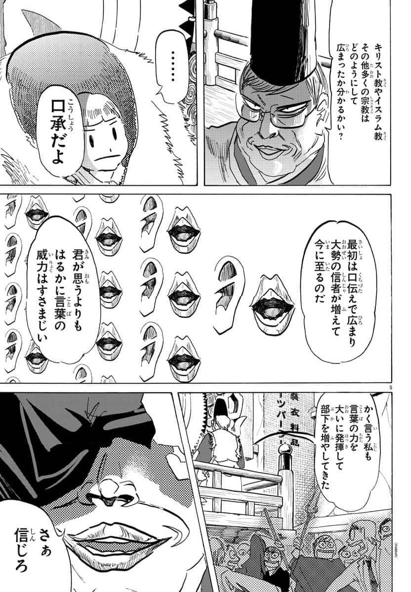P5