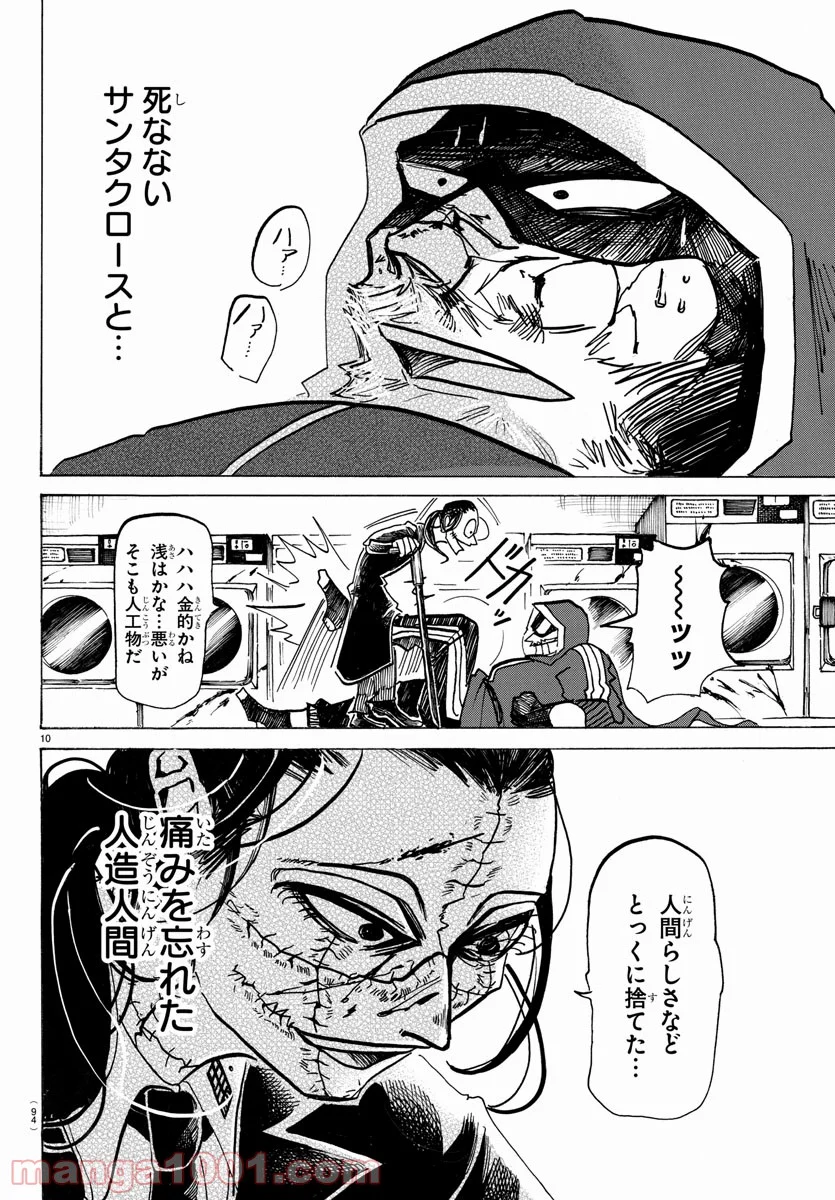 P10