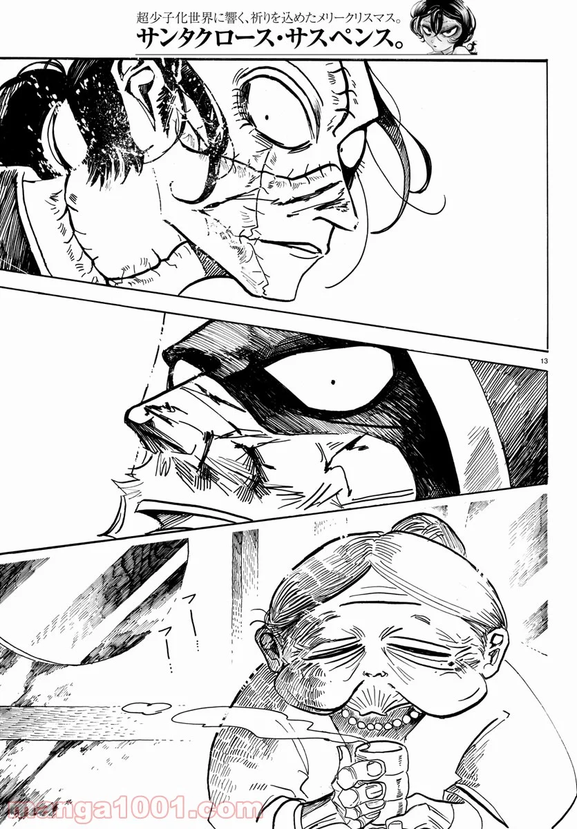 P13