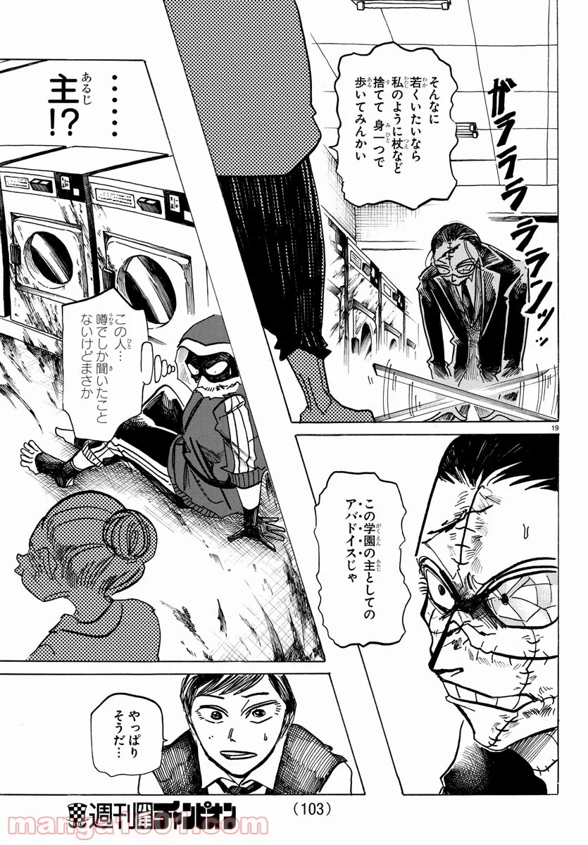 P19