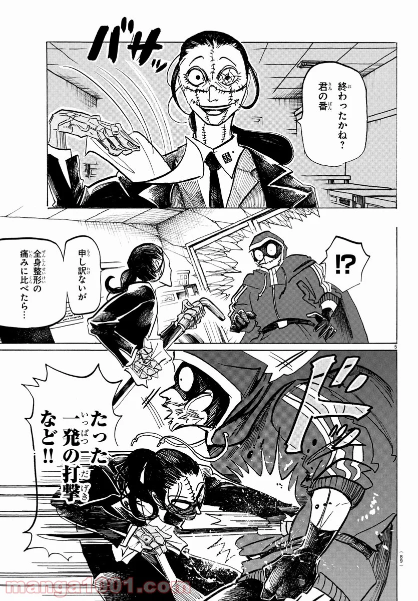 P5