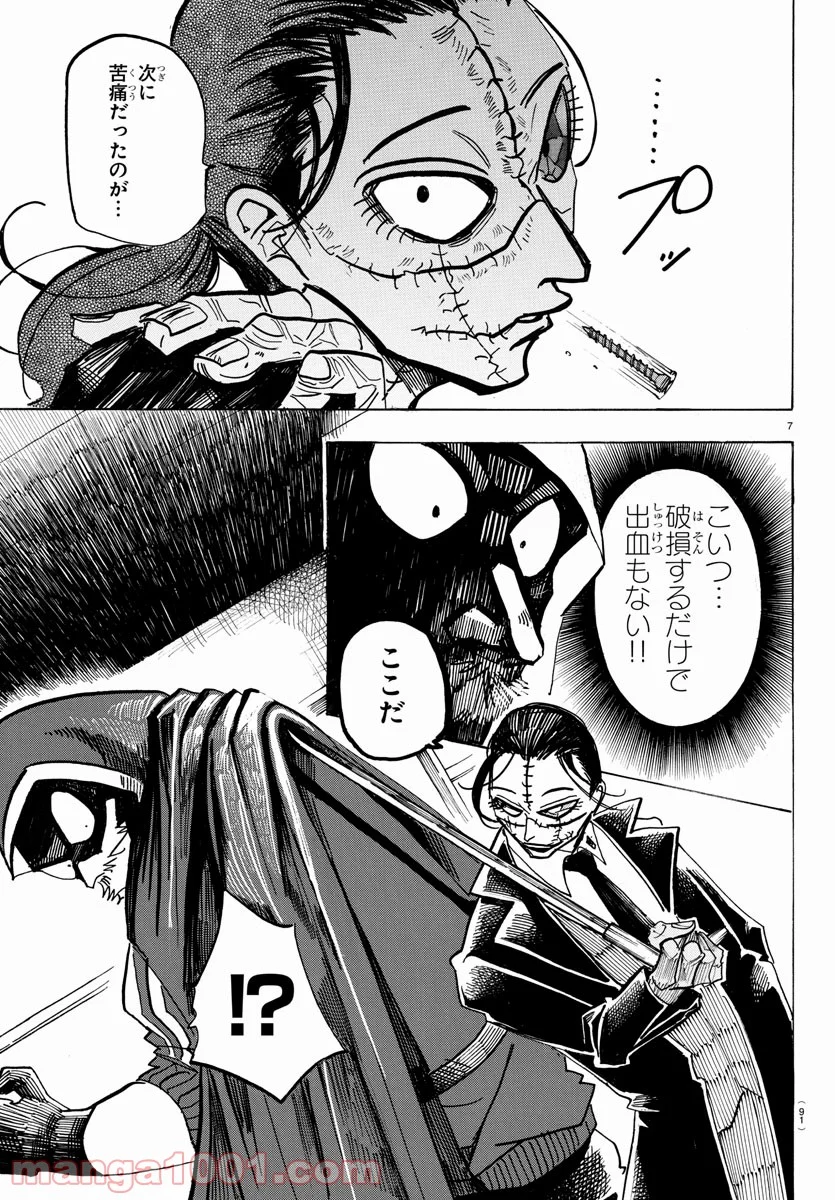 P7