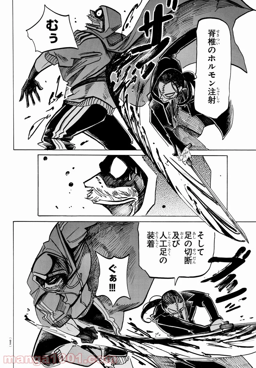 P8