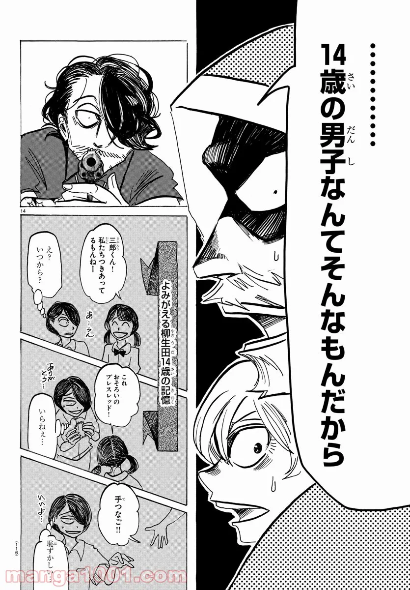 P13