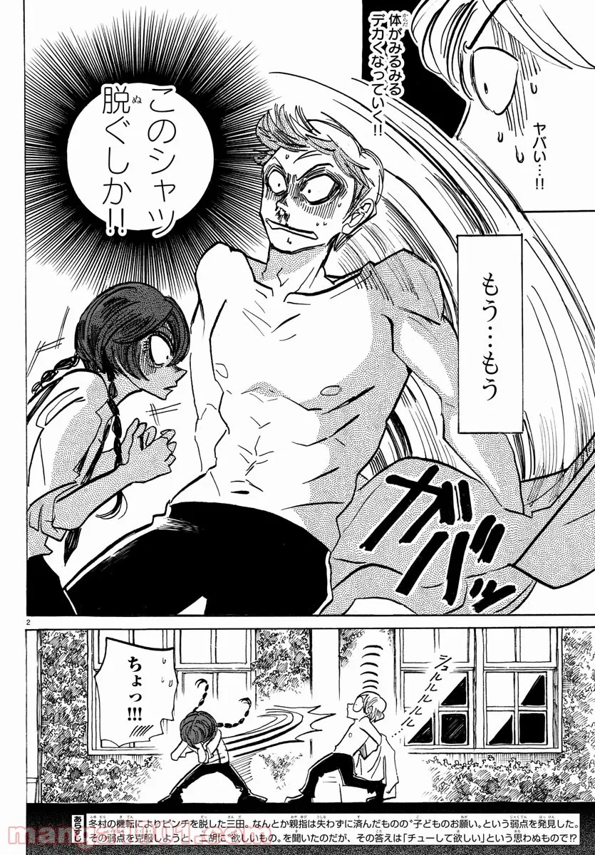 P3