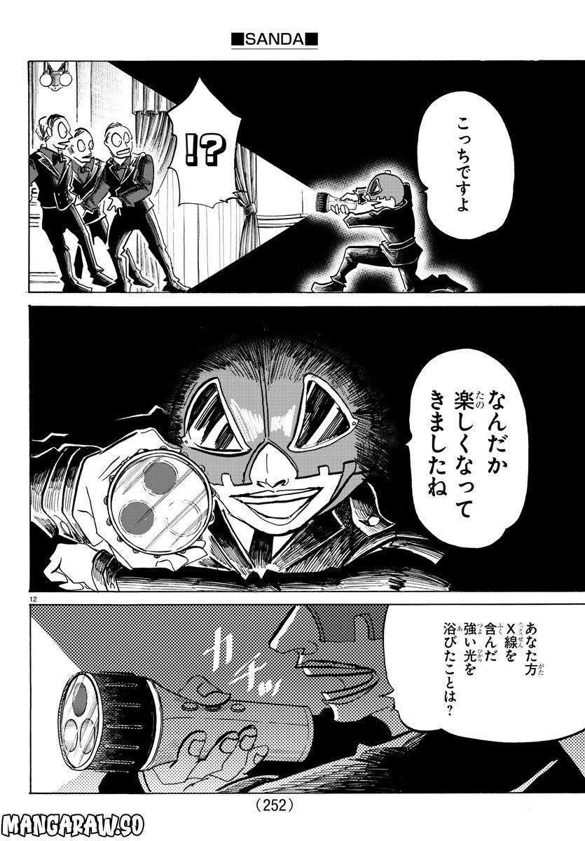 P12