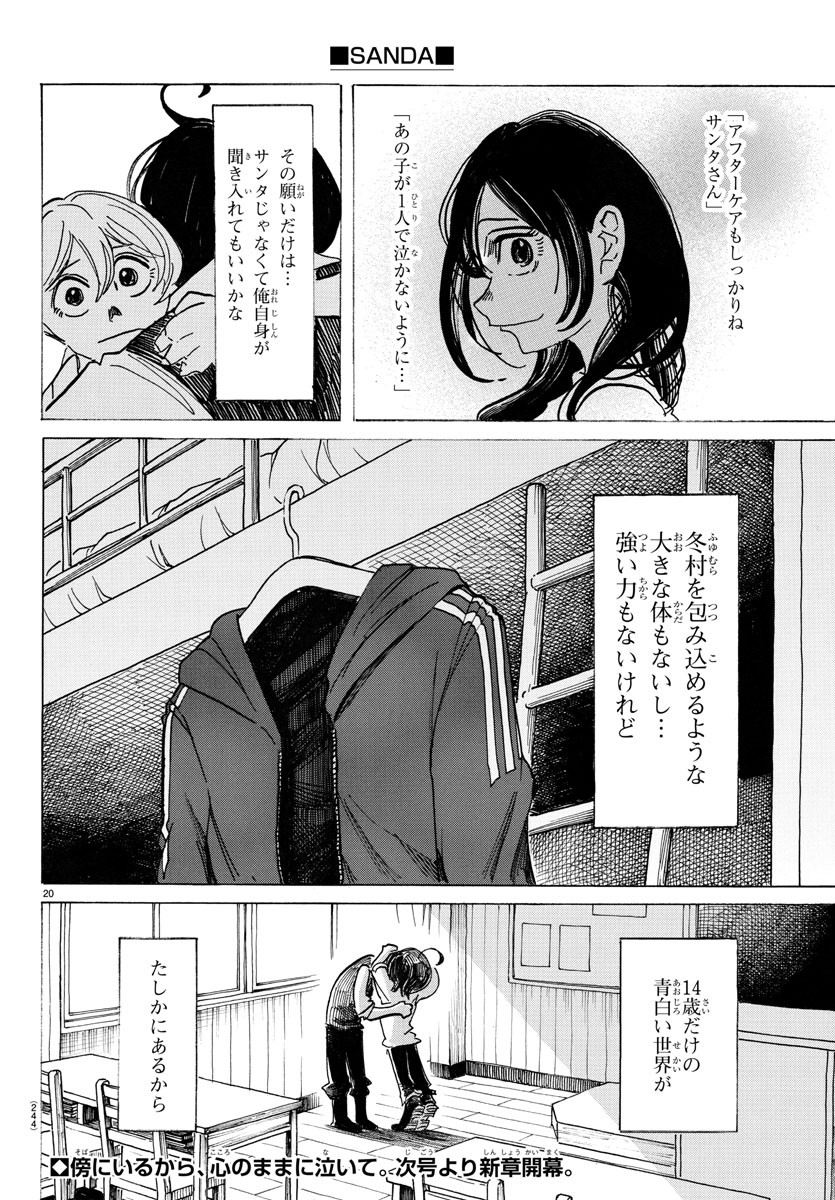 P20