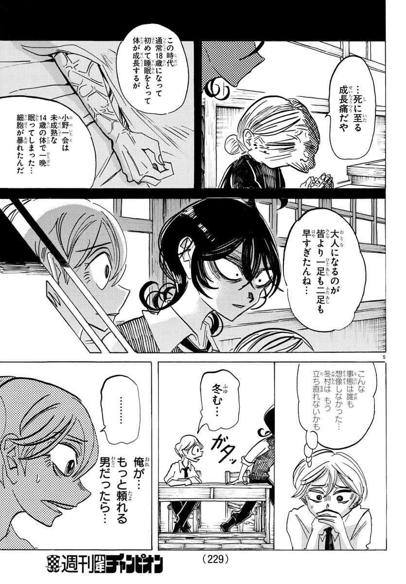 P5
