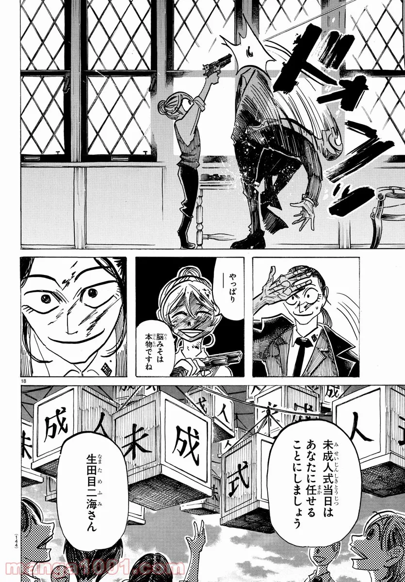 P15