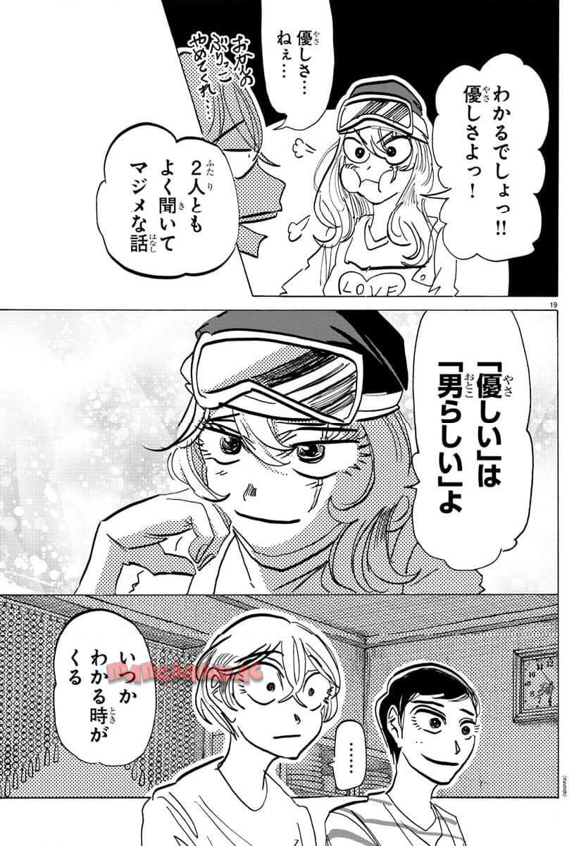 P19