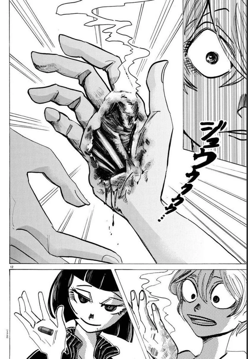 P12