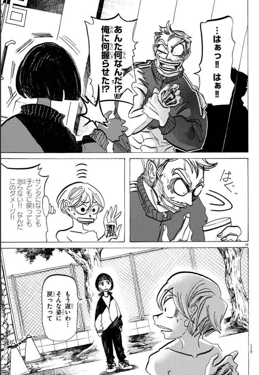 P19