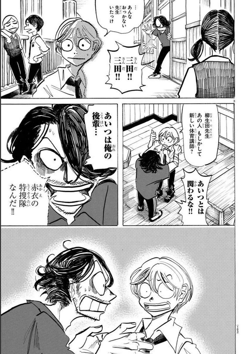 P3