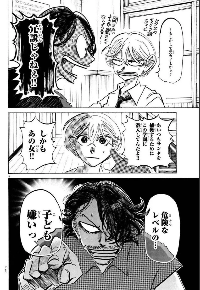 P4