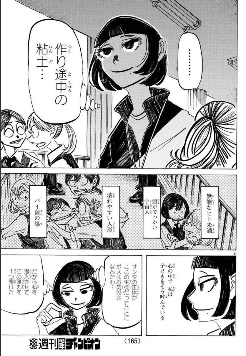 P5