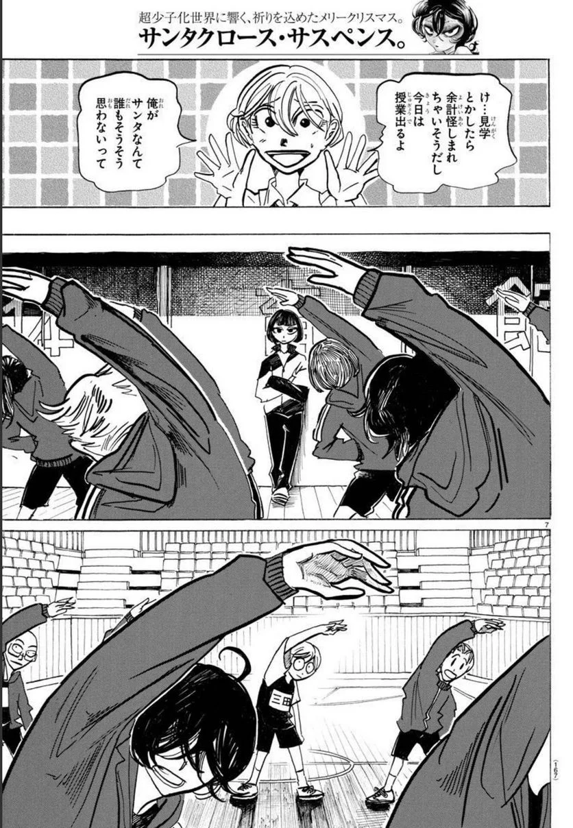 P7