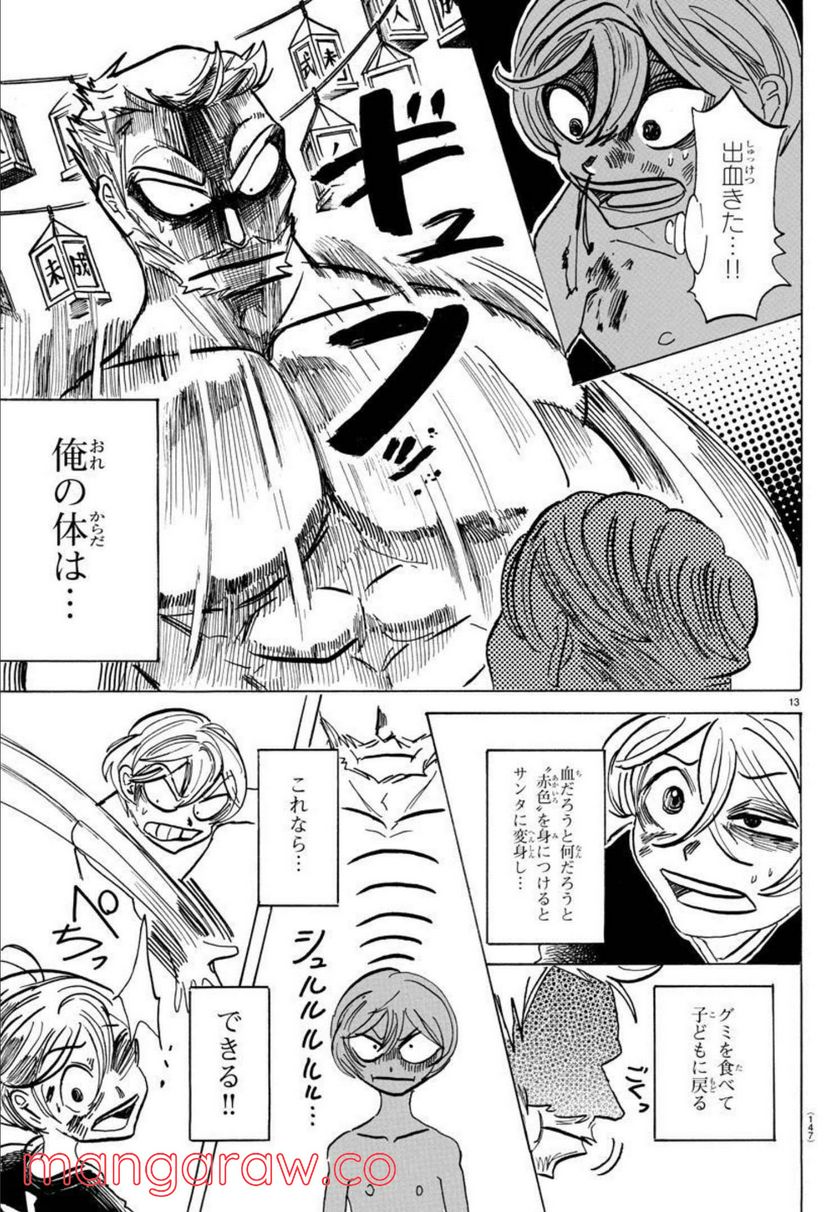 P14