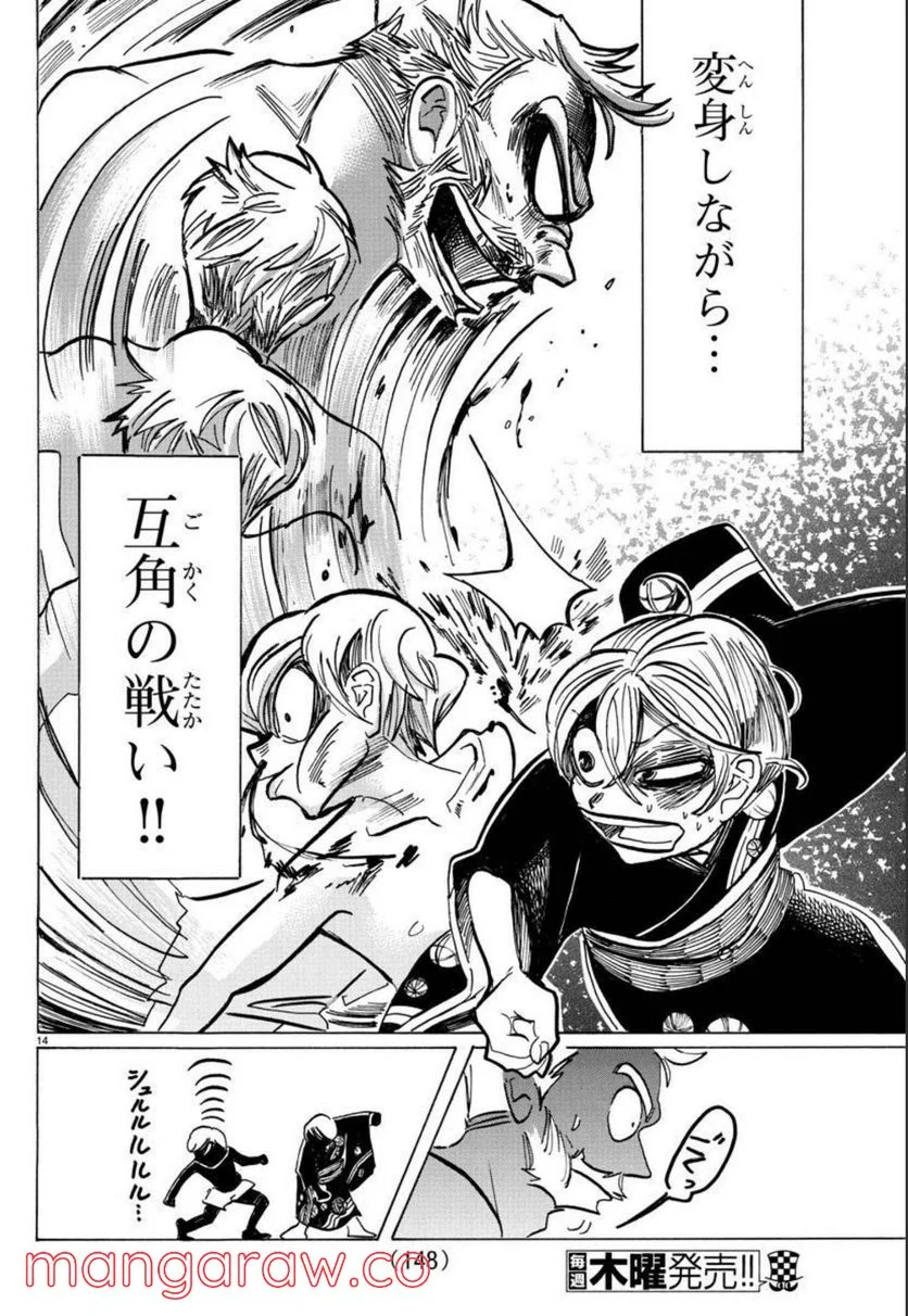 P15