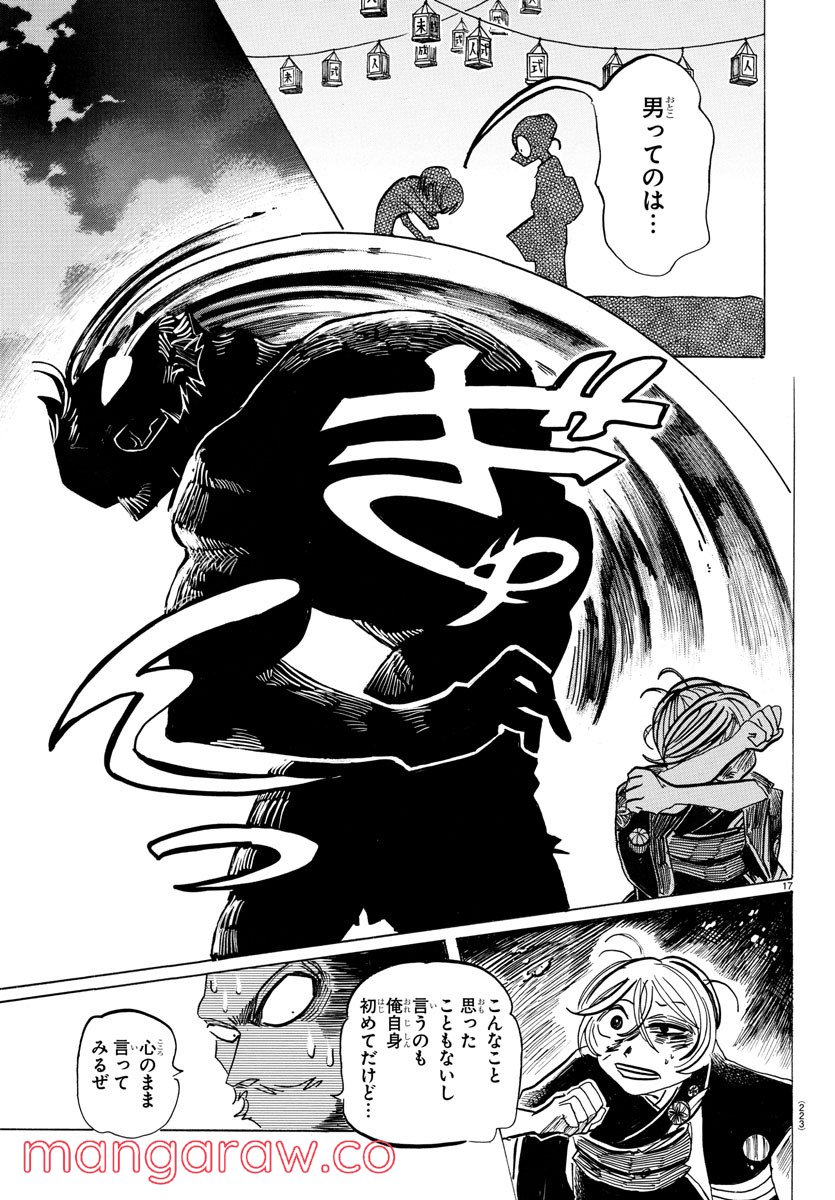 P17