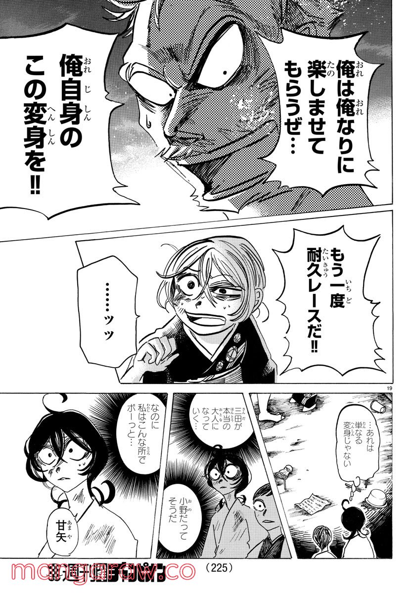 P19