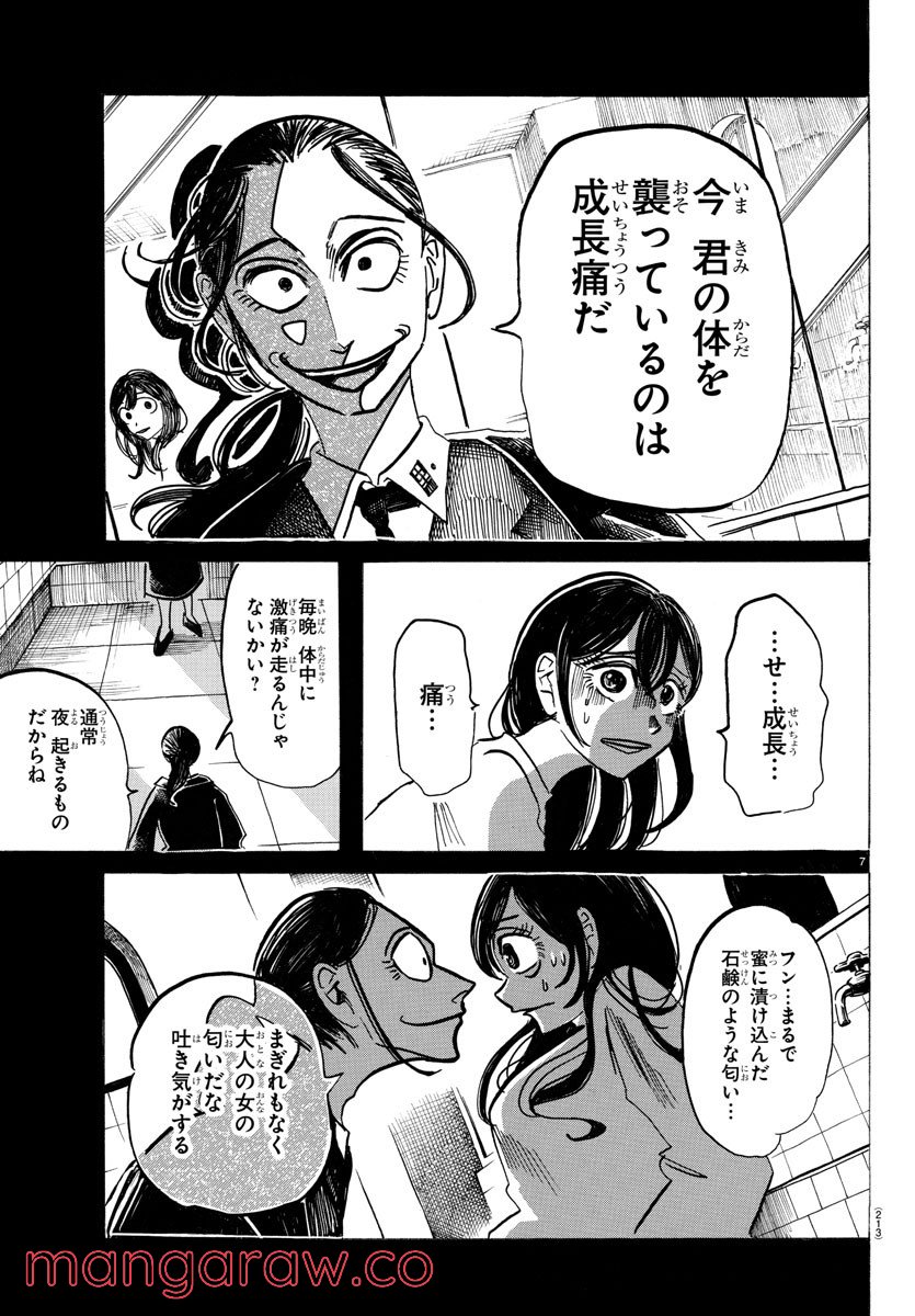 P7