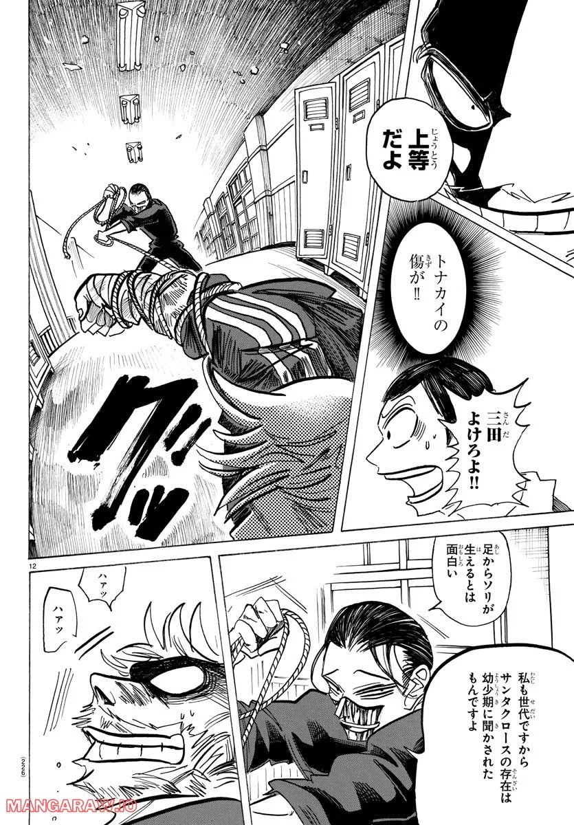 P12