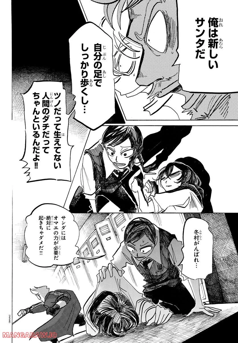 P14