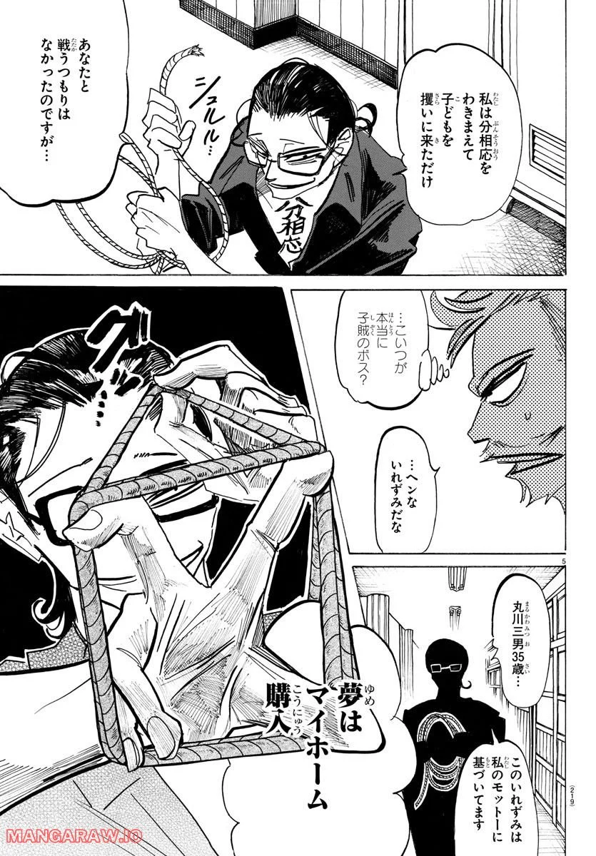 P5