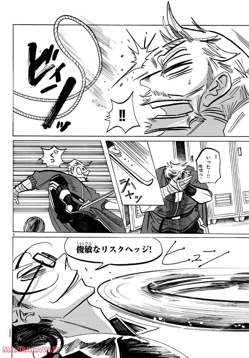 P6