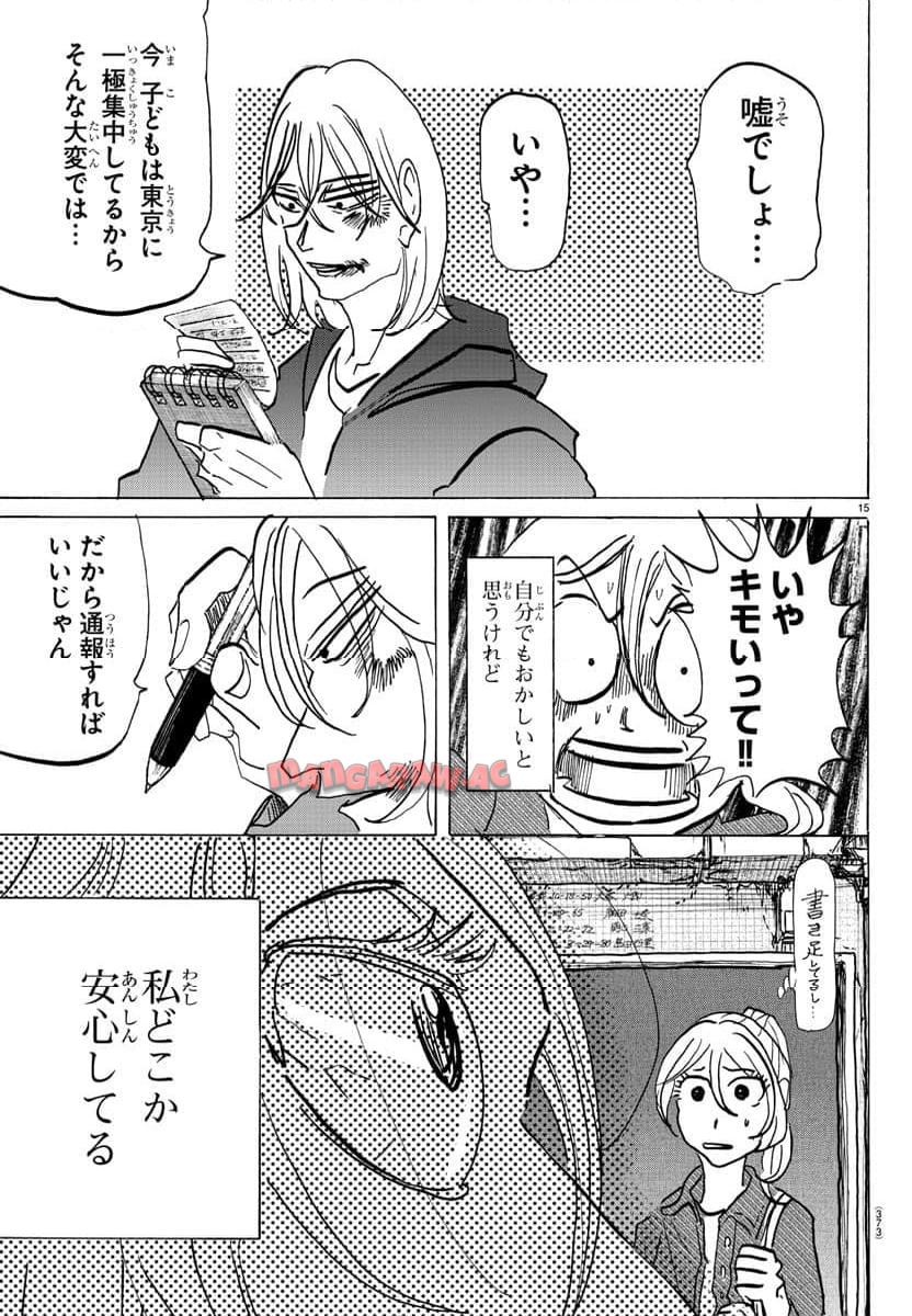 P15