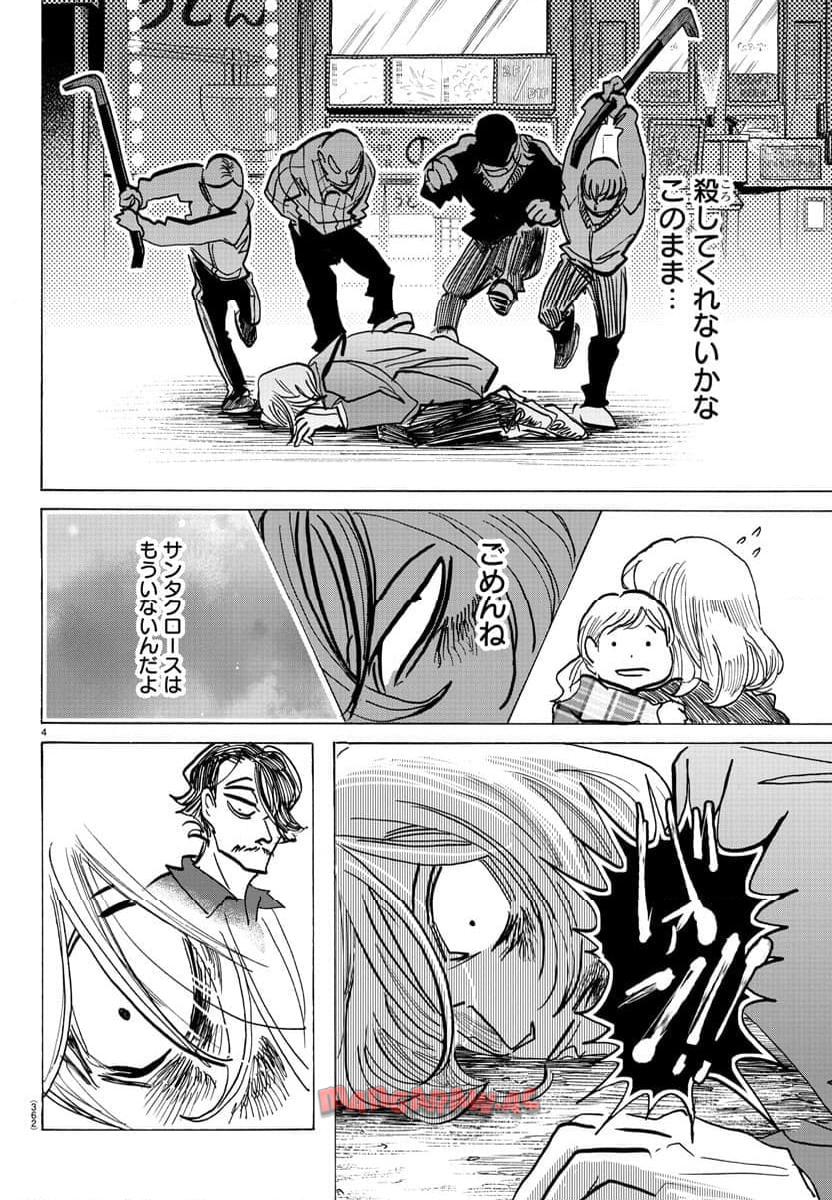 P4