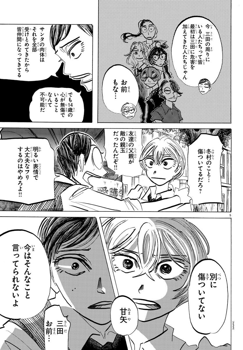 P5