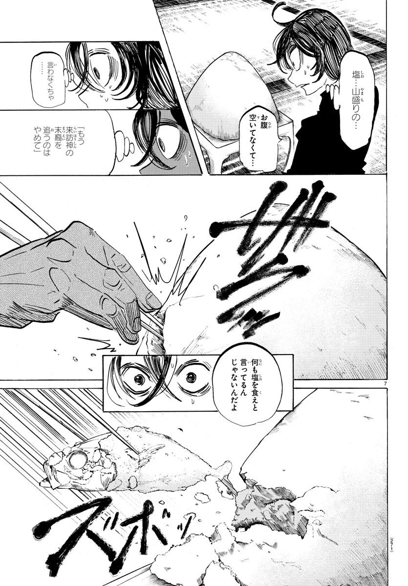 P7